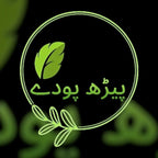 plant 1